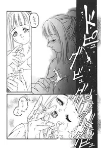 [Protonsaurus] Aigan Shoujo