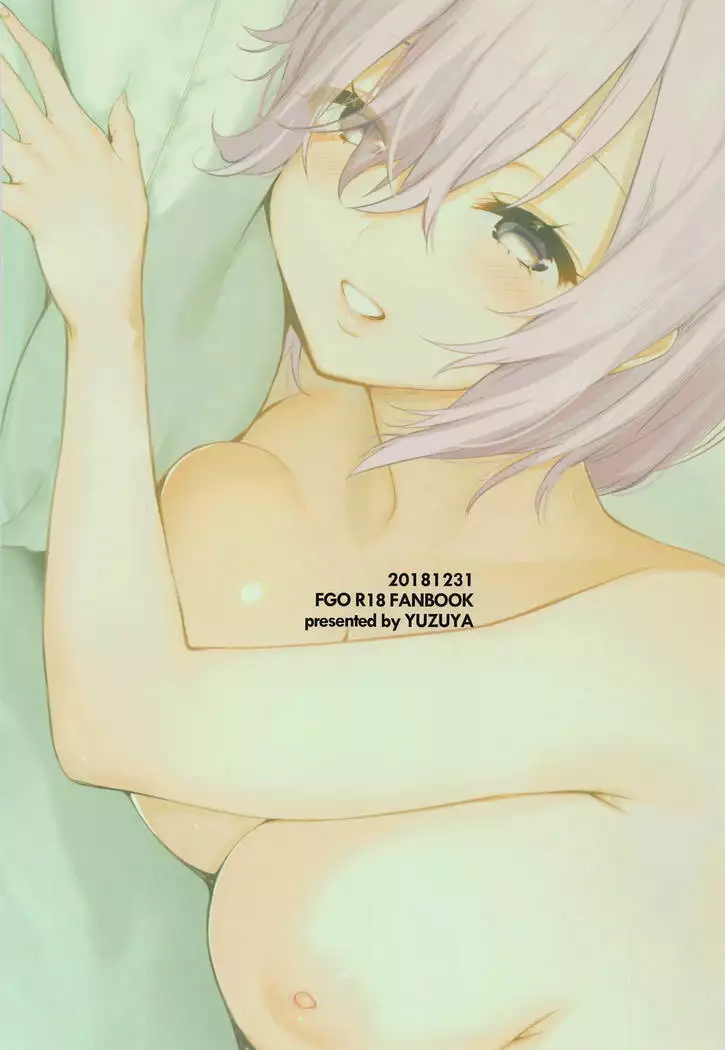 Mash to Futari de. | 마슈와 둘이서