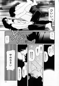 [Matsubara Kaori] Shoujo no Chibusa wa Hisoka ni Fukuramu