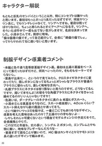 (C79) [Senya Sabou (alpha-Alf Layla)] ASL01・02・03PLUS