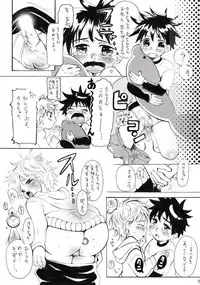 [Fish Bone] Thin Thin