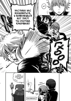 new!! Guratan wo Meshiagare