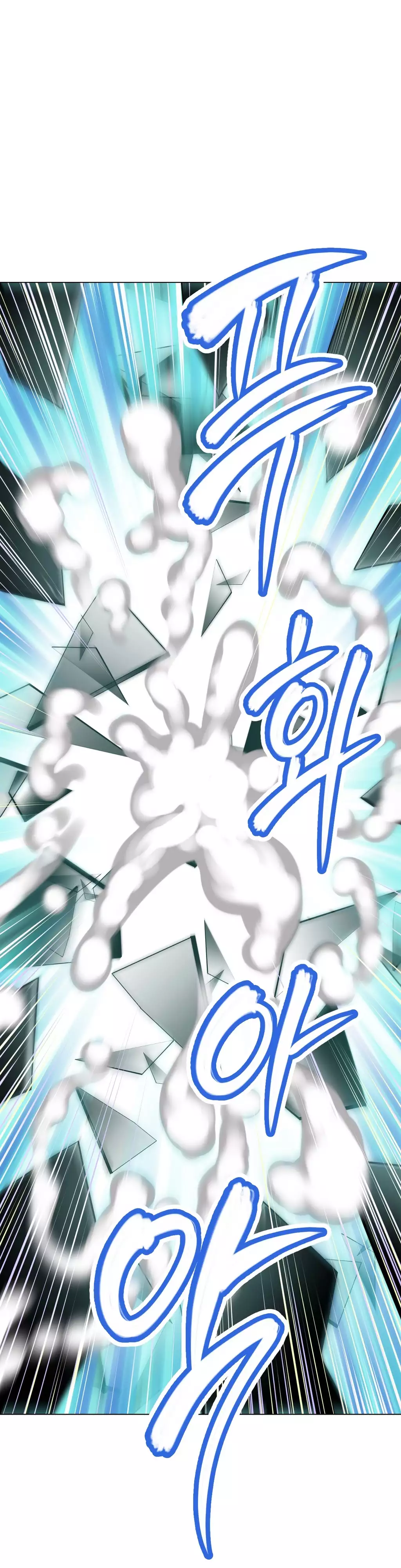 Brawling Go 0-11 Chapters