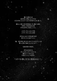 [Petapan (Akino Sora)] Isekai Kita no de Mahou o Sukebe na Koto ni Riyou Shiyou to Omou [English] [Naxusnl] [Digital]