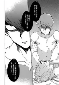 (Sennen Battle Phase 16) [Sukidarake (Fukuzawa Yukine)] Darling wa Enma-sama (Yu-Gi-Oh!)