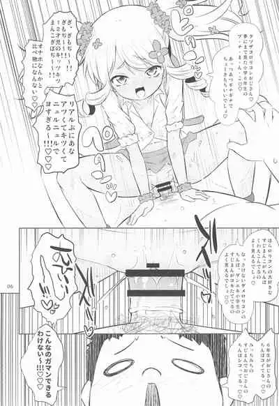 Ororiya Archive 2021