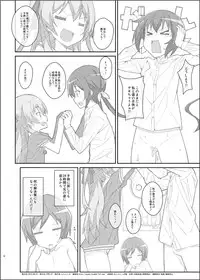 [TYPE-57 (Frunbell)] TYPE-39 (Joukamachi no Dandelion) [Digital]