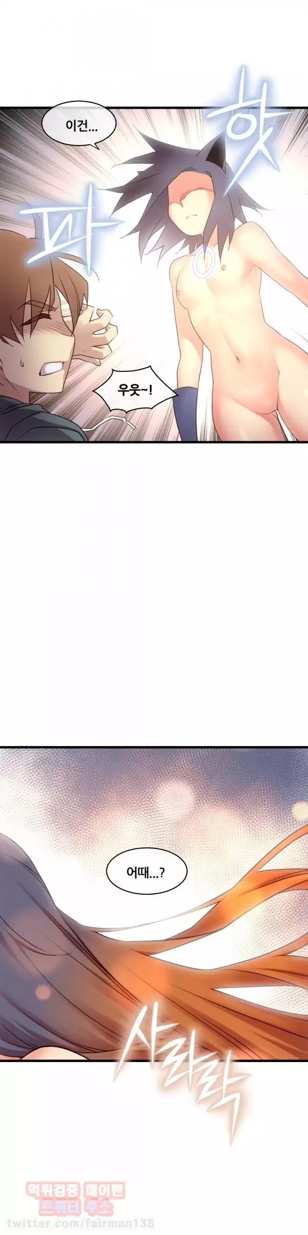 Master in My Dreams Ch.90-120