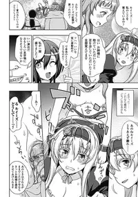 [chaccu] Walpurgis no Inmu Aido Iris [Completed]