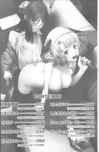 [Katamikoi Mizue] HITOKARA | 淫唱包廂 [Chinese]