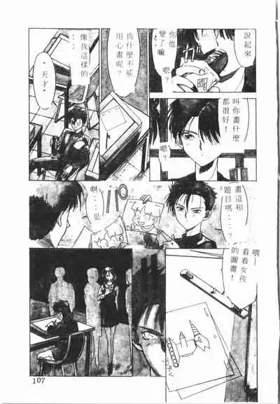 Kimi ga Omoide ni Naru Mae ni