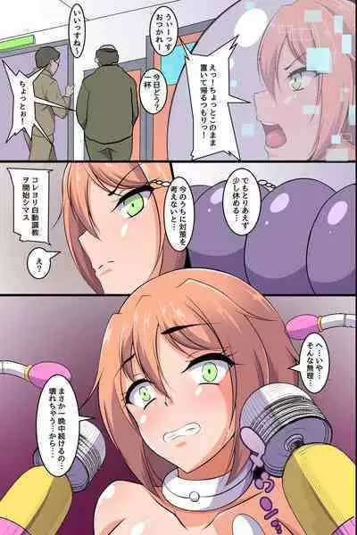 Gokufutsuu no Onnanokotachi ga Nikutai wo Kaizousare Ikasare Tsuzuke Onahoshouhin toshite Shukkasareru made