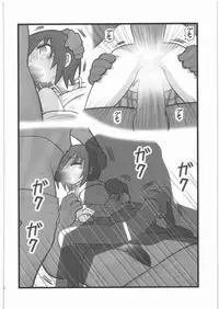 [Daitoutaku (Nabeshima Mike)] Ryoujoku Ringo-chan AAM (Danshi Koukousei no Nichijou)