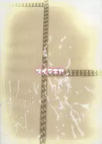 (Puniket 19) [Suitekiya (Suitekiya Yuumin)] Joji Seiin (Kurenai)