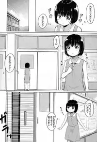 [Seito A] Oyogeru You ni Naritai na - I want to be able to swim. [Digital]