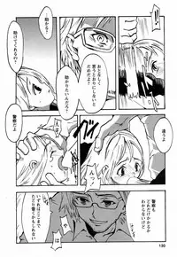 [Himeeda Yuuto] GIRLY SHOWCASE