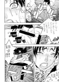 [From Japan (Aki Kyouma)] CAPS○K -Kapu Esu Maru Kei DL version (CAPCOM VS. SNK)