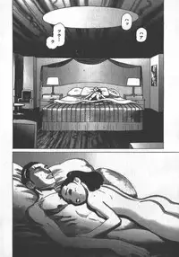 [Yamamoto Atsuji] Hon-Pi-Fu Vol.2