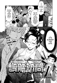 [Kaguya Yutakamaru] Gokai Houmon | Misunderstanding Visit (COMIC Tenma 2007-07) [English] {Sei-Jin} [Decensored]