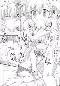 (C88) [Kuchiki no Uro (Enma Koorogi)] Olivier ja Arimasen... (Mahou Shoujo Lyrical Nanoha ViVid)