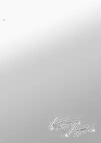 [Rope Island (Miyanoyuki)] No Girl No Cry (Hugtto! PreCure) [Chinese] [キュアコメット个人汉化] [Digital]