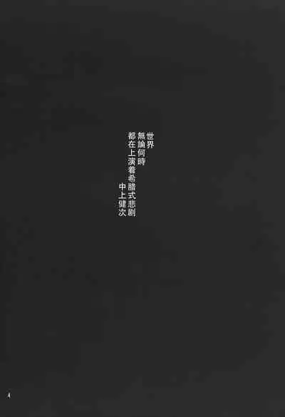 PEPPY ANGEL·淘气の天使第6·7·8卷（EVA·剧情漫画合集）