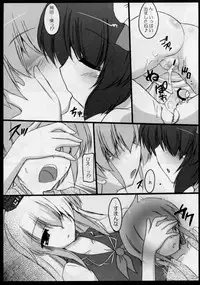 (C78) [Yuugen Jikkou (Gonzaburo-)] Oshiete Akkyun! (Touhou Project)