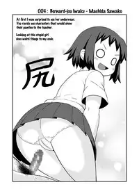 [Tekokids (Leonardo 16sei)] Tsuyu Biyori ~Katei Kyoushi no Oshigoto~ (Boku no Hero Academia) [English] {doujins.com} [Digital]