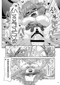 [Senbon Knock Zadankai (Inaba Fuyuki)] Eeh!? Maya-sama te 