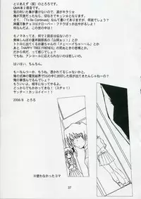 (C70) [Toriaezu(kari) (Tororo)] Quiz!? Mesubuta Anadorei!! 2 (Quiz Magic Academy)