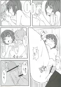 (C83) [Super Colorful (RyoSC)] Chou Koukou Kyuu no Kokeshi Soudou (Super Danganronpa 2)