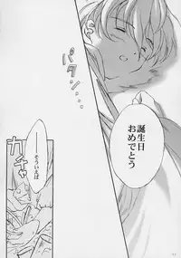 (C59) [LUNAFAIRYMIENA (Usagi)] LFM -refine- (Sakura Taisen)