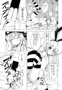 (C85) [Aiirosakura (Aikawa Ryou)] Kuubo Wo-Kyuu-chan no Shimakaze Yuri Dorei Choukyou 1 (Kantai Collection)