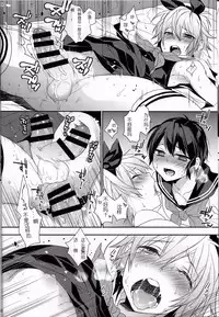 (C86) [Ash Wing (Makuro)] Usa Nyan 4 [Chinese] [NOVO ♂ 刷牙子 汉化]