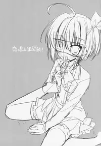 (SC64) [Gantai Shoujo Chudoku (Nakada Rumi)] Koi no Saijoukyuu Keiyaku (Chuunibyou Demo Koi ga Shitai!)