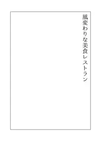 [HONEY QP (Inochi Wazuka)] Onee-chan BuryuBryu Shite (Inochi Wazuka Tankoubon Mishuuroku Sakuhin Shuu)[Digital]