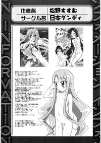 [Anthology] Cure Bitch Marin HC ~Atashi datte SemeSeme shitai~