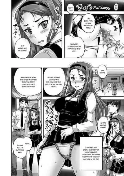 Midara ni Dasukara Jitto Mitetene