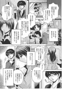 [Branshea] Maid Mama