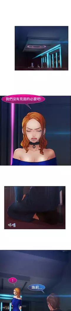 Lady Garden 淑女花苑 第二季