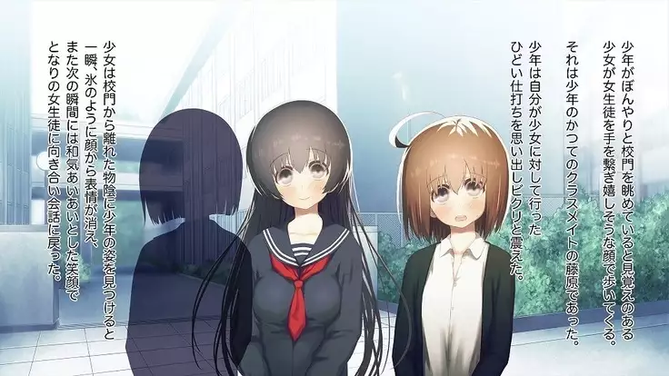 Mesu-ka Chuudoku ~Osananajimi ni Kusuri o Ataerare Midara na Mesu ni Ochiteyuku Shounen~