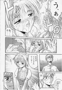 (C57) [MISS/SAIL (Mugi, SOYOSOYO)] Miss/Sail R (Various)