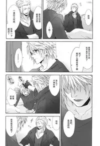 (SUPER24) [CassiS (Rioko)] CXIA (Final Fantasy XIII) [Chinese] [义军AneMoe]