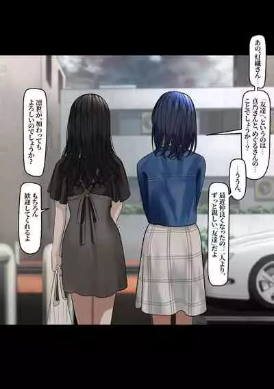 [TuriSasu] Yubiwa Hazushite, Kokoro wa Tokete (THE iDOLM@STER: Shiny Colors)