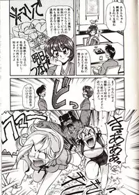 [Mercy Rabbit] Doki Doki Travel