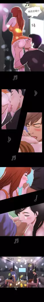 17 Couple Game Ch.0-25