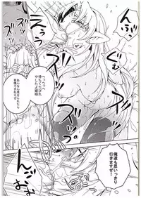 (C88) [Ai no Kura (Takahagi Kemono)] PreCure ni Horobo Sareta Oukoku no Hime (Go! Princess PreCure)