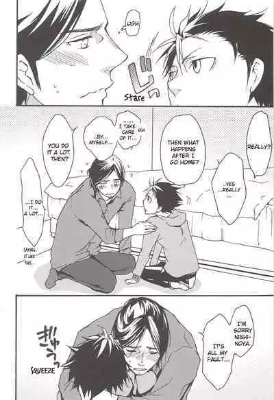 Asahi no You na Yuuhi o Tsurete