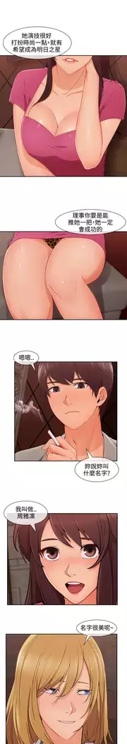 Lady Garden 淑女花苑 第三季