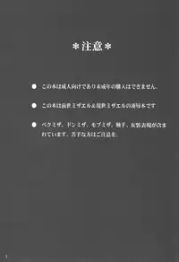 (Sennen Battle Phase 9) [BON (Ibonnu)] Aware na Yuusha-sama (Yu-Gi-Oh! ZEXAL)